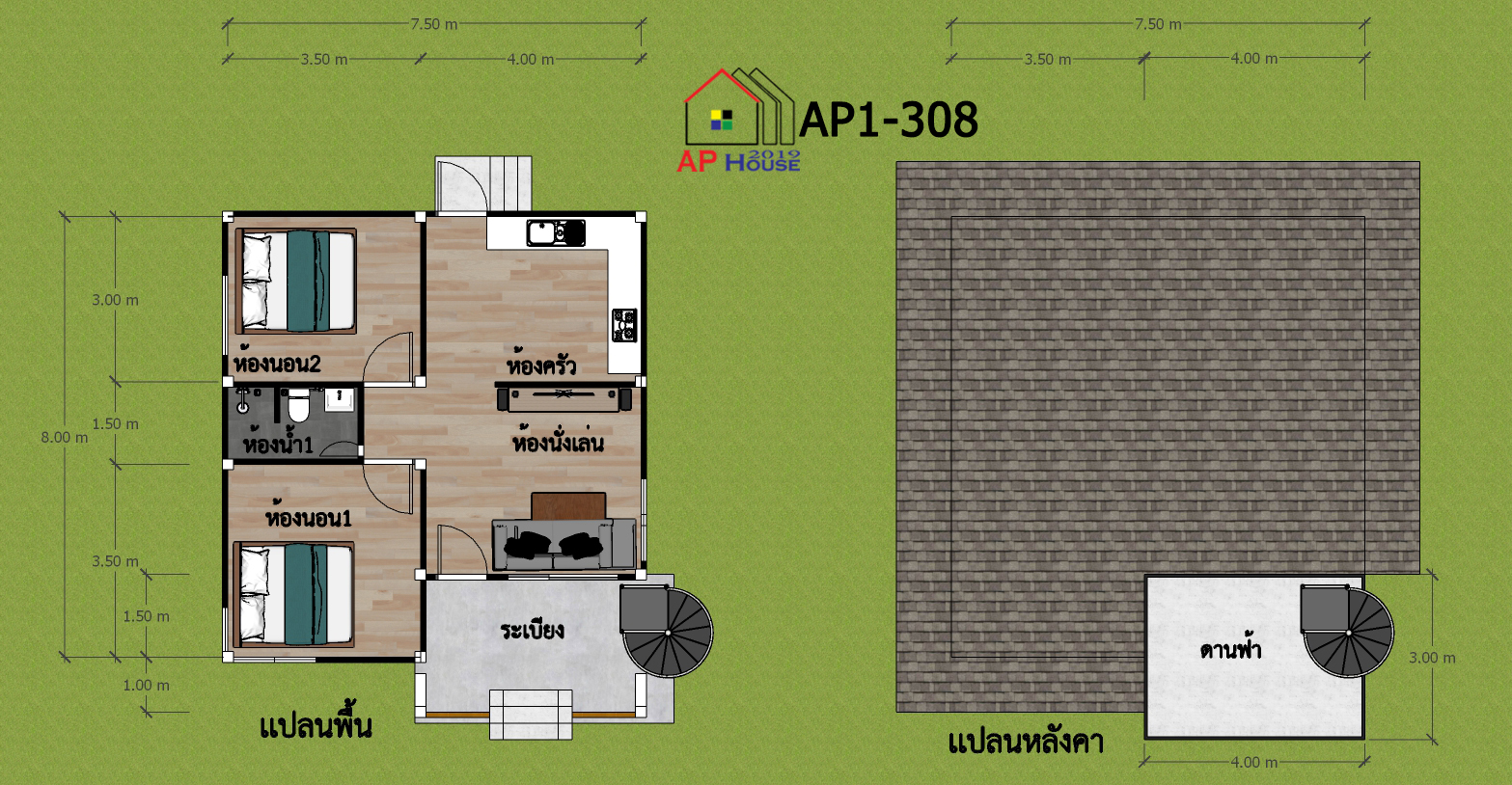แปลนชั้นที่ 1