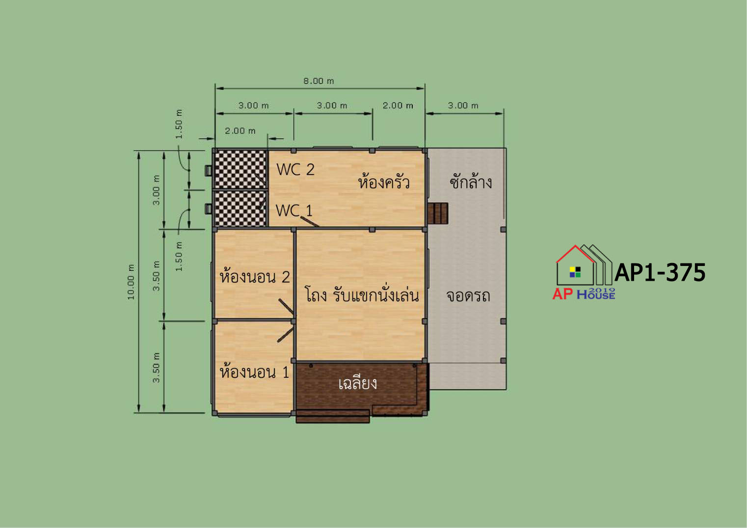 แปลนชั้นที่ 1