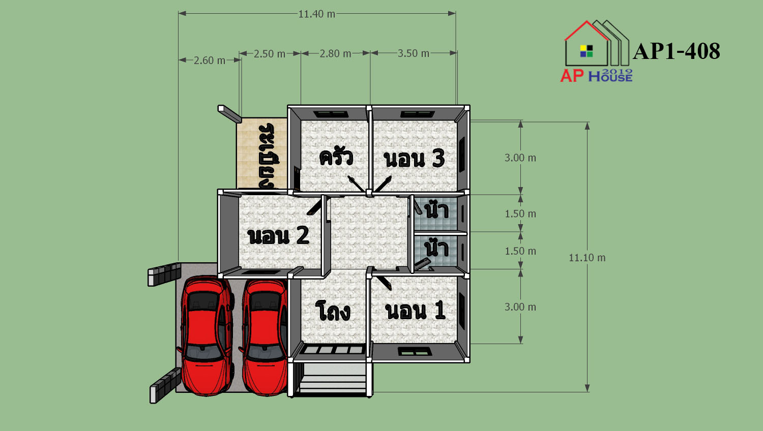 แปลนชั้นที่ 1