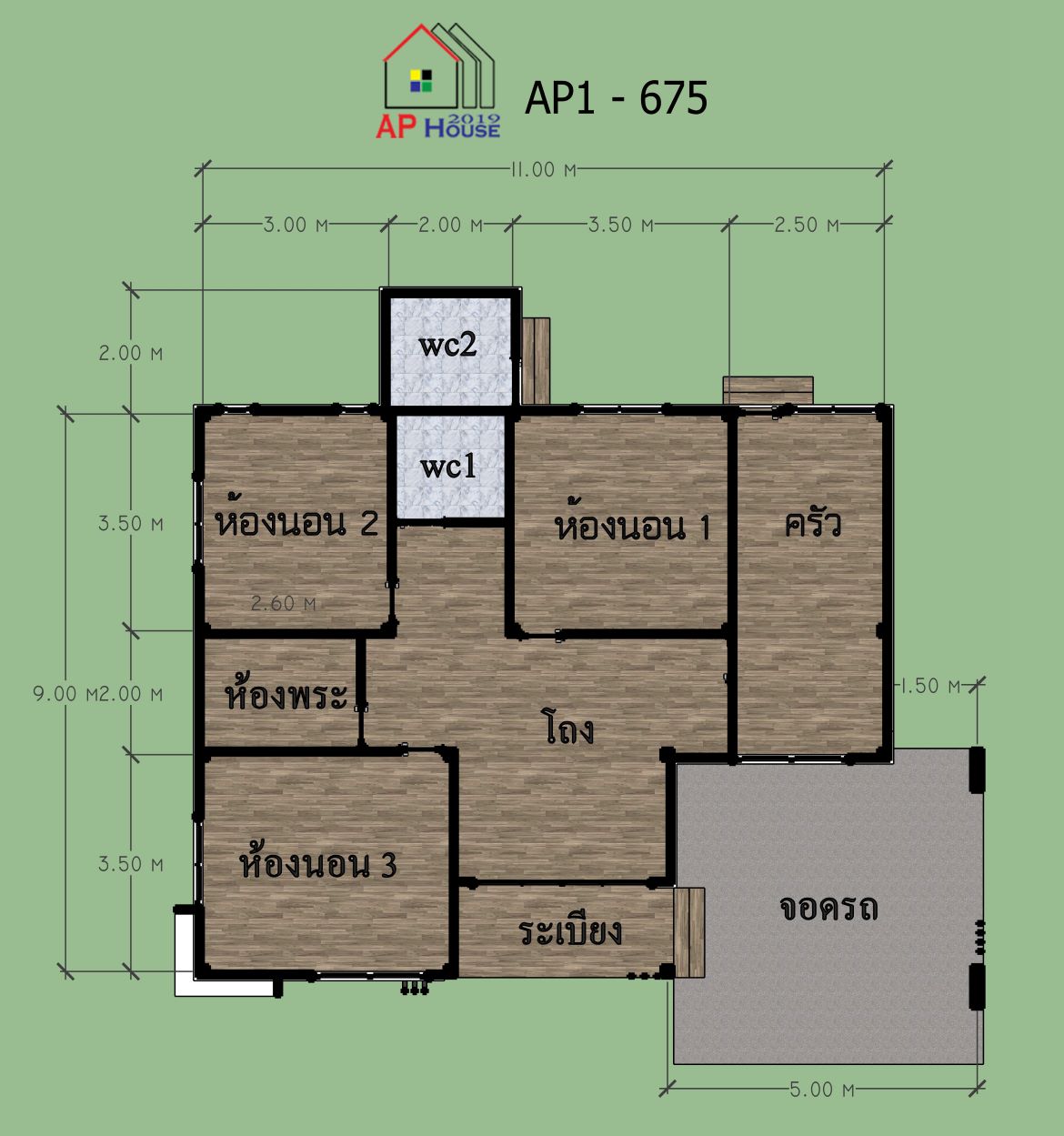 แปลนชั้นที่ 1