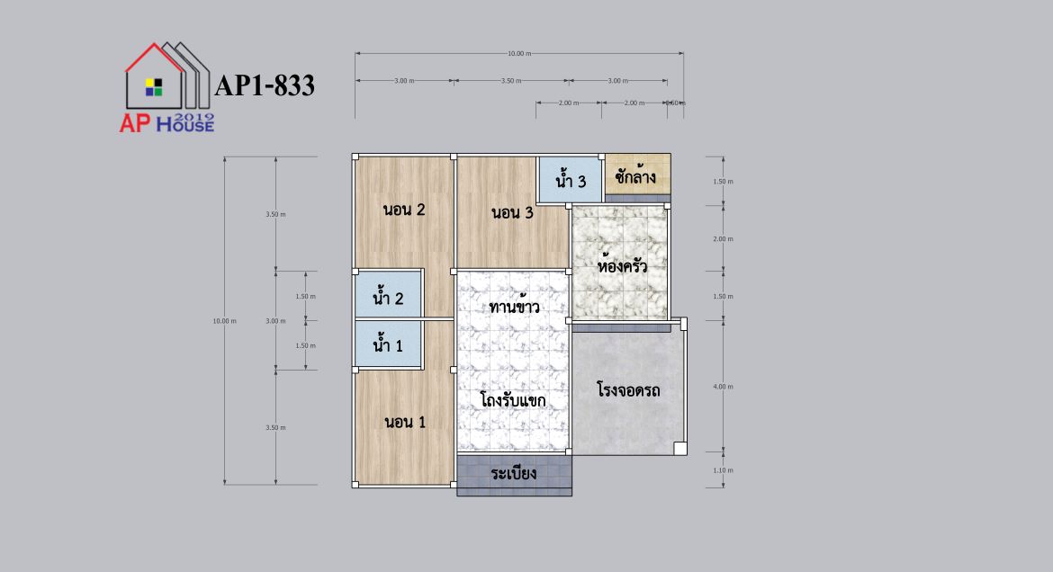 แปลนชั้นที่ 1