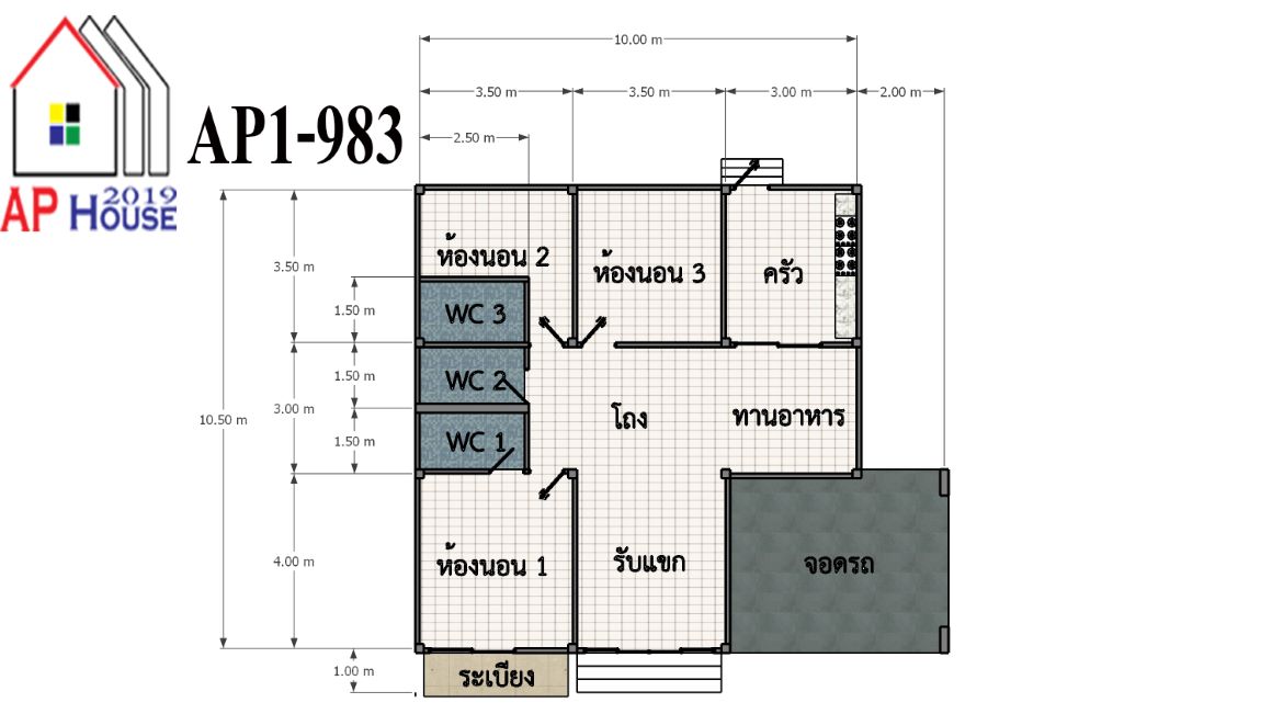 แปลนชั้นที่ 1