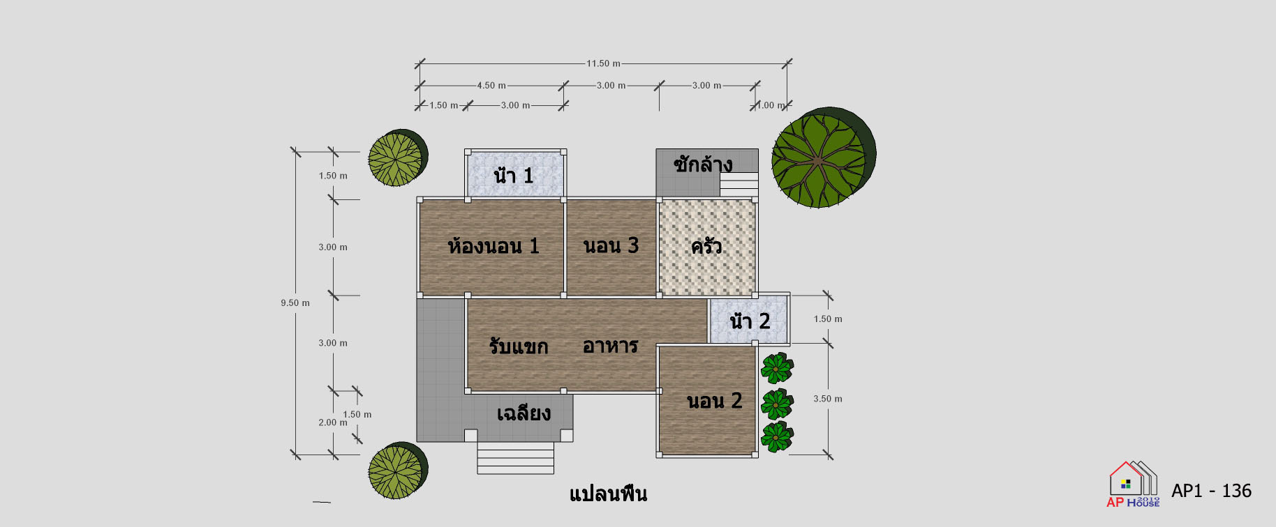 แปลนชั้นที่ 1