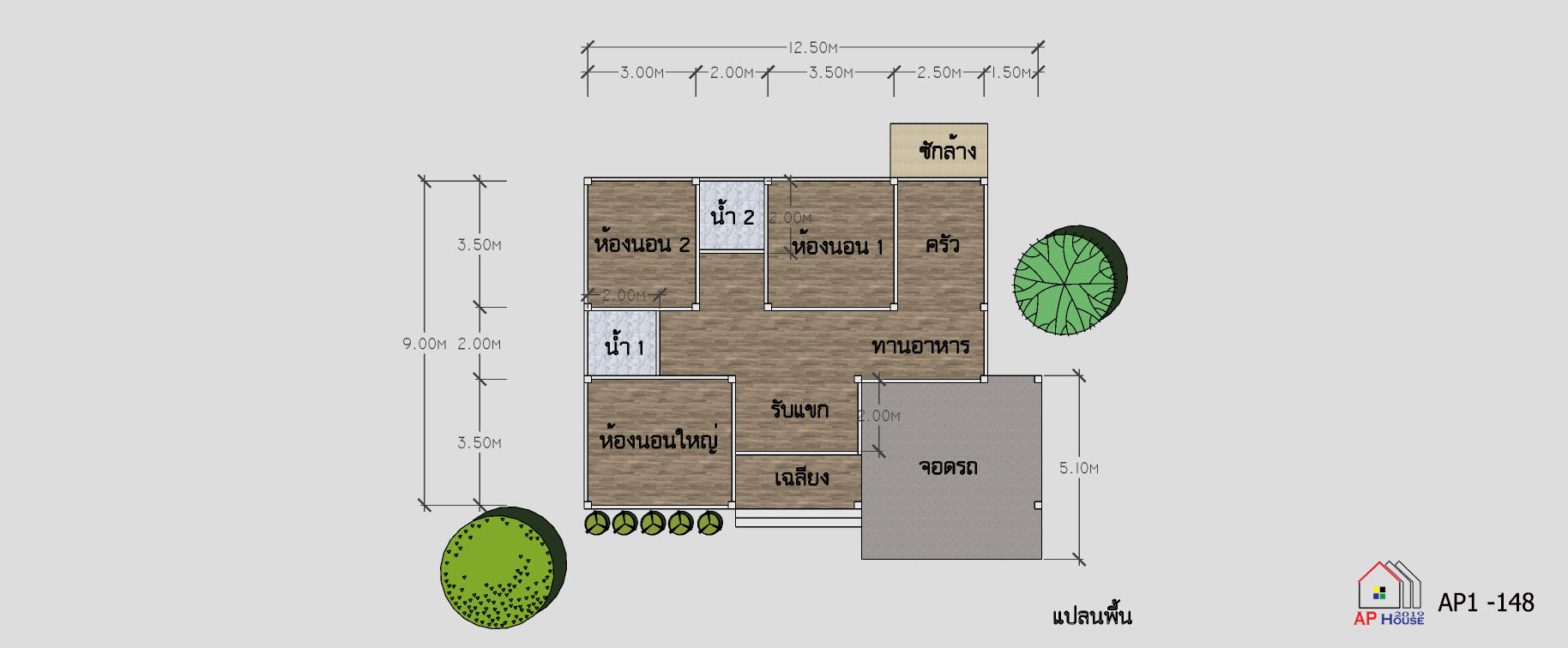 แปลนชั้นที่ 1
