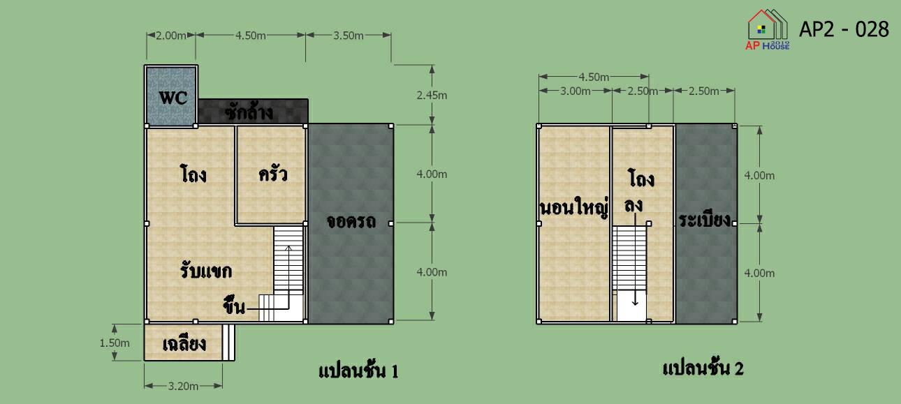 แปลนชั้นที่ 1