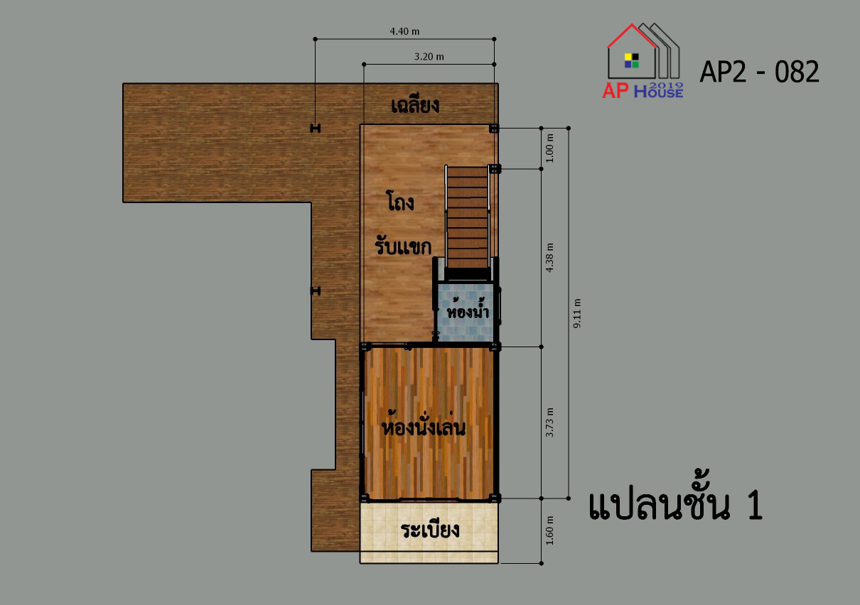 แปลนชั้นที่ 1