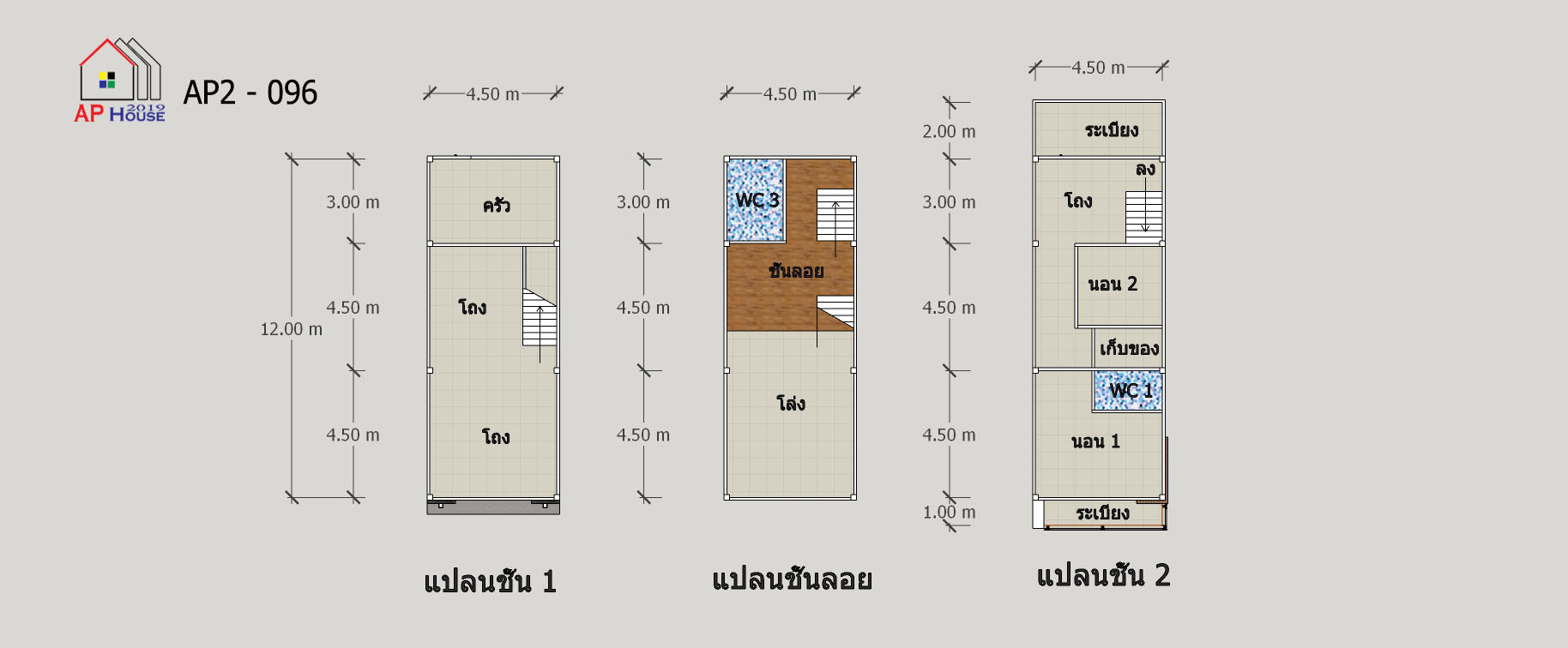 แปลนชั้นที่ 1
