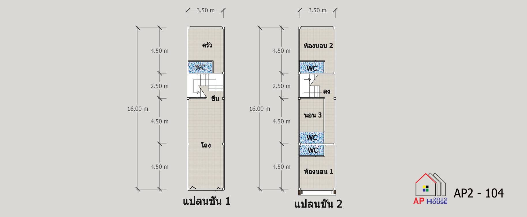 แปลนชั้นที่ 1