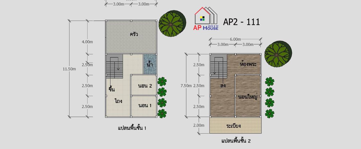 แปลนชั้นที่ 1