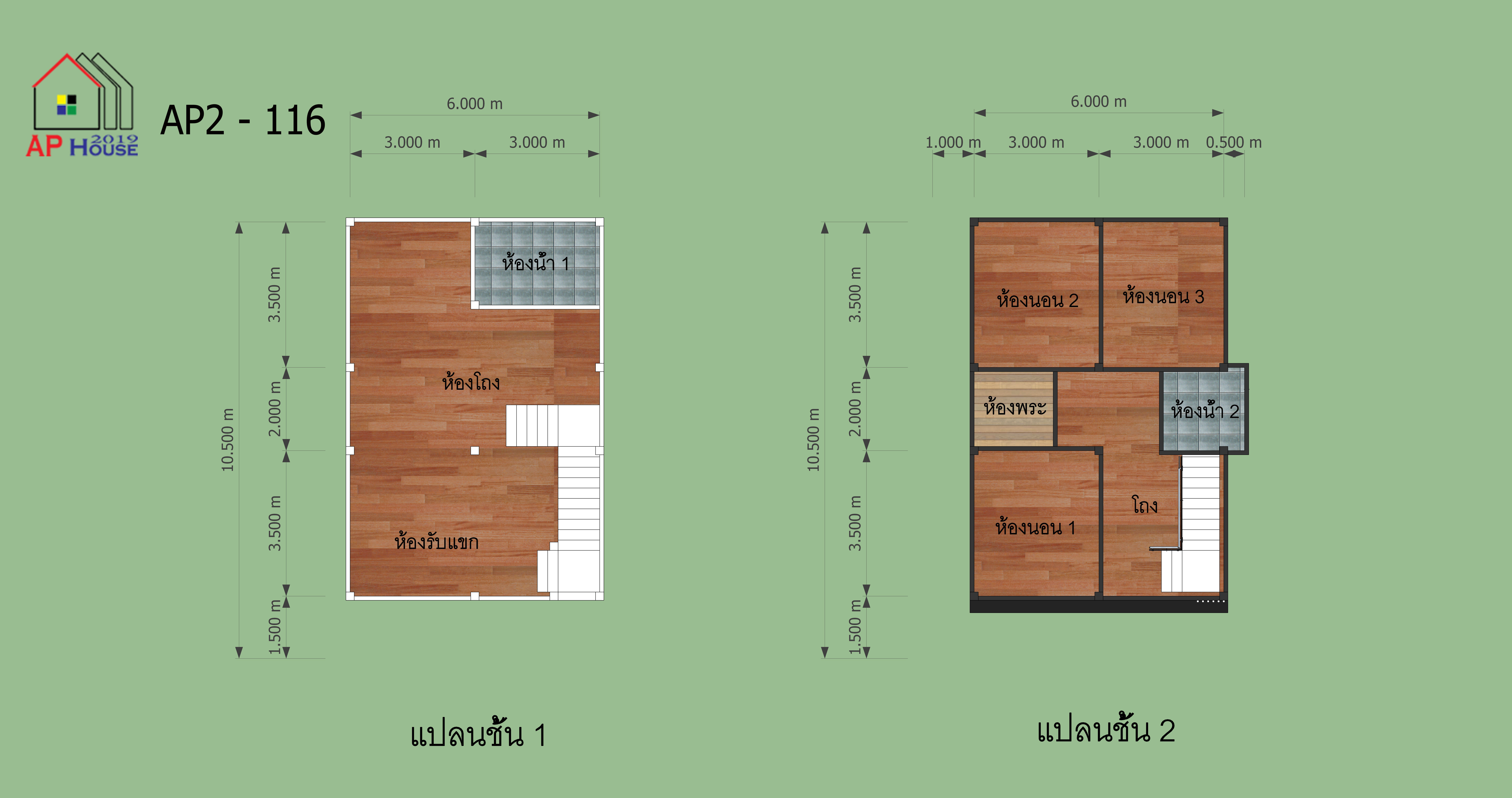 แปลนชั้นที่ 1