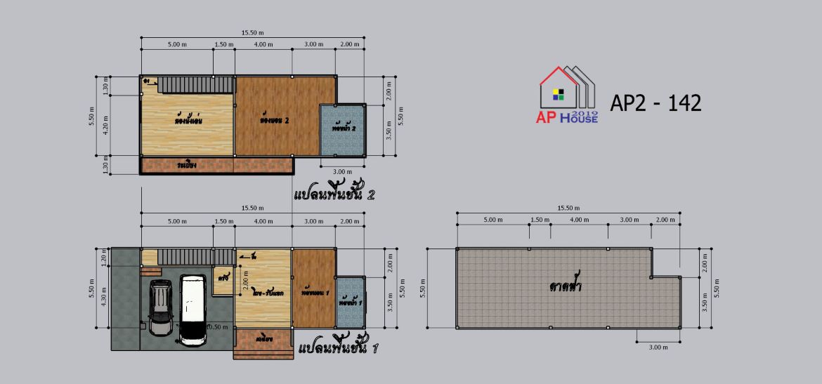 แปลนชั้นที่ 1