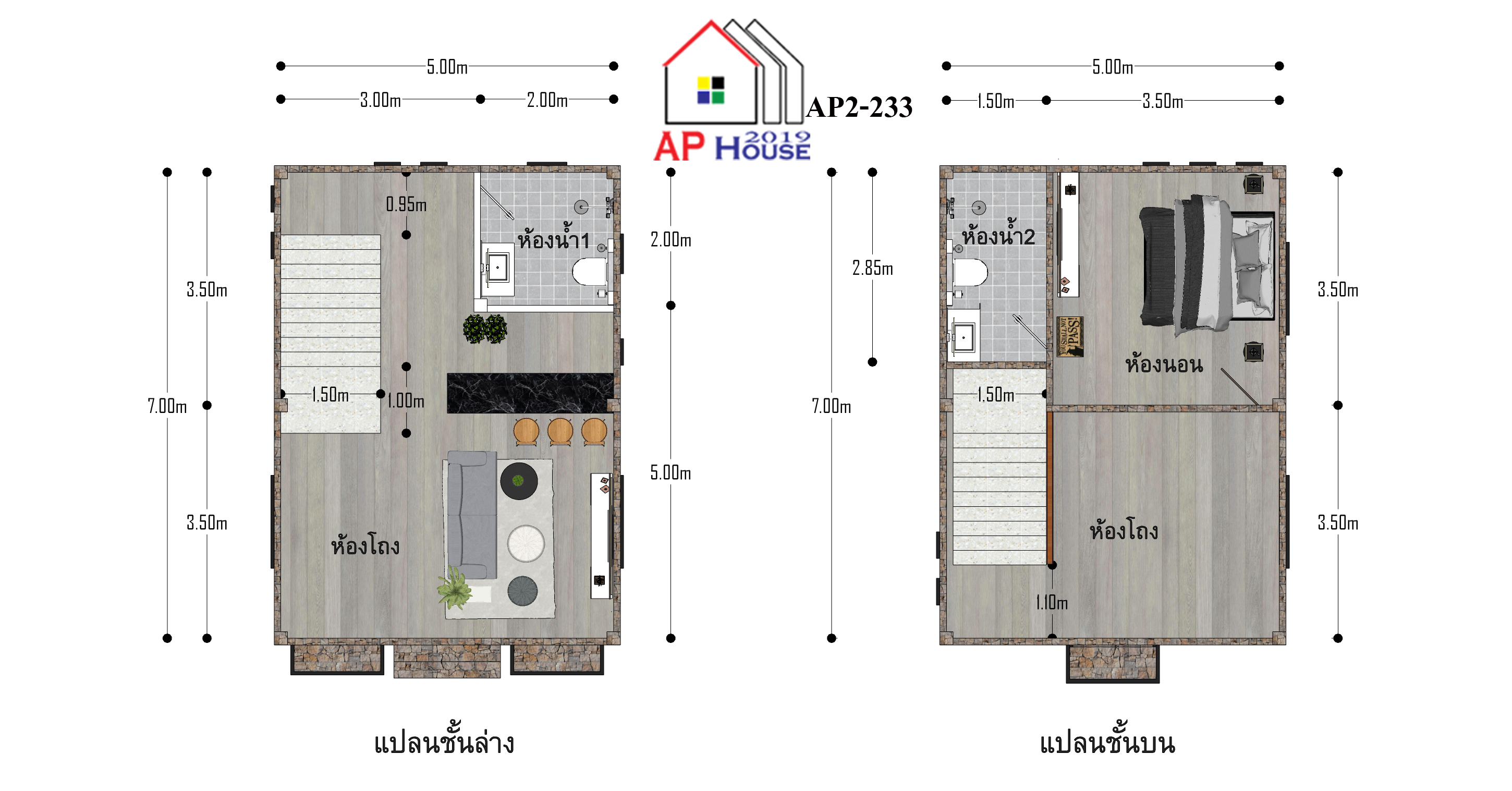 แปลนชั้นที่ 1