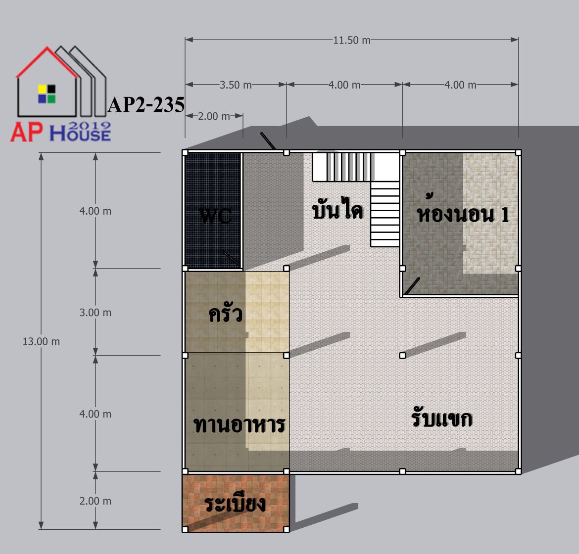 แปลนชั้นที่ 1
