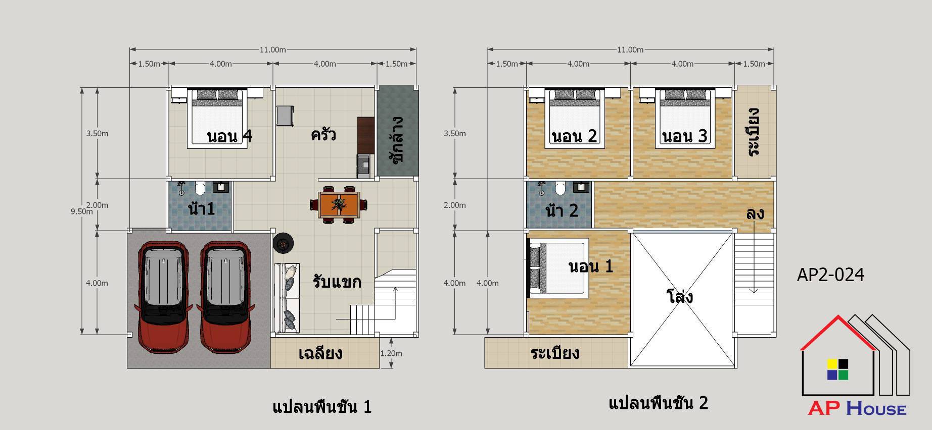 แปลนชั้นที่ 1