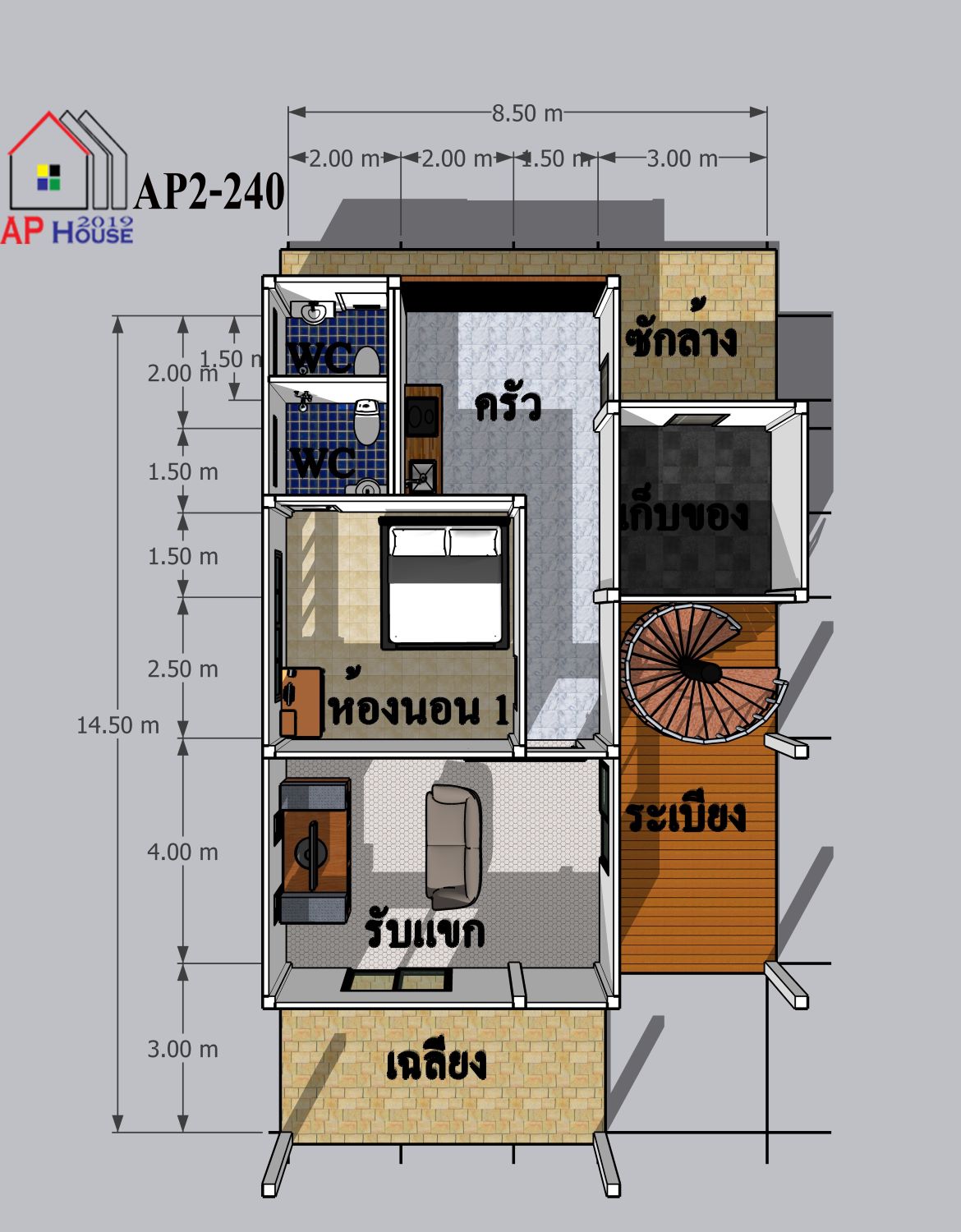 แปลนชั้นที่ 1