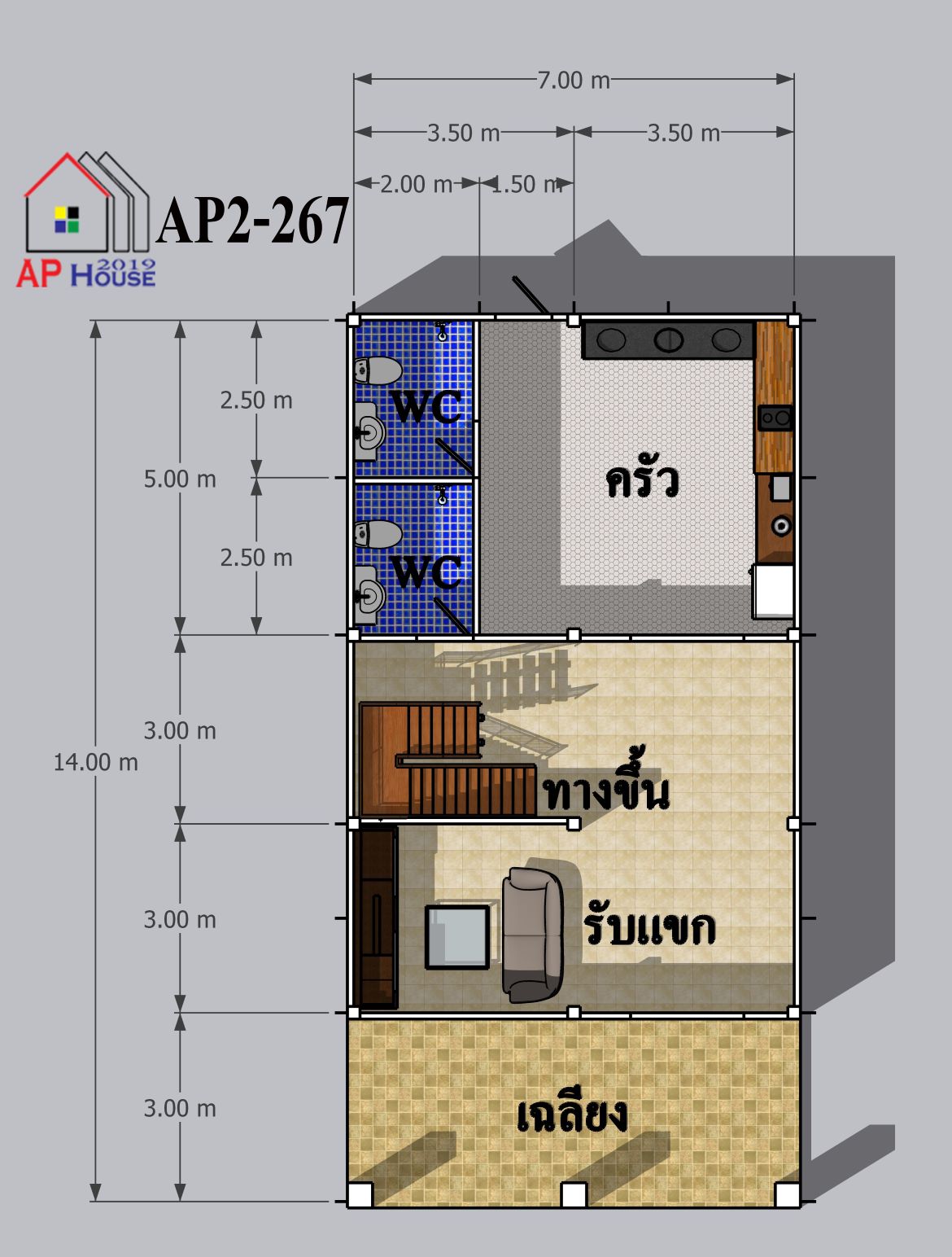 แปลนชั้นที่ 1