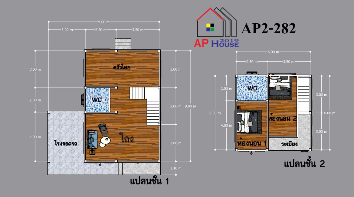 แปลนชั้นที่ 1